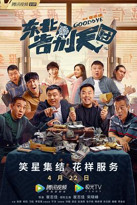 精品国产福利在线观看一区